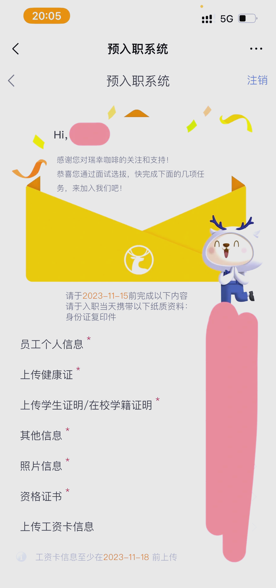 入职前找兼职可以吗找兼职须知