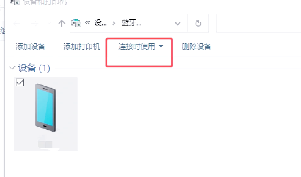 开热点低数据模式什么意思(开热点低数据模式什么意思啊)