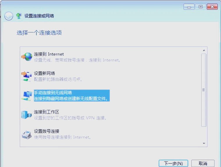 热点连接不上电脑(热点连接不上电脑怎么设置)