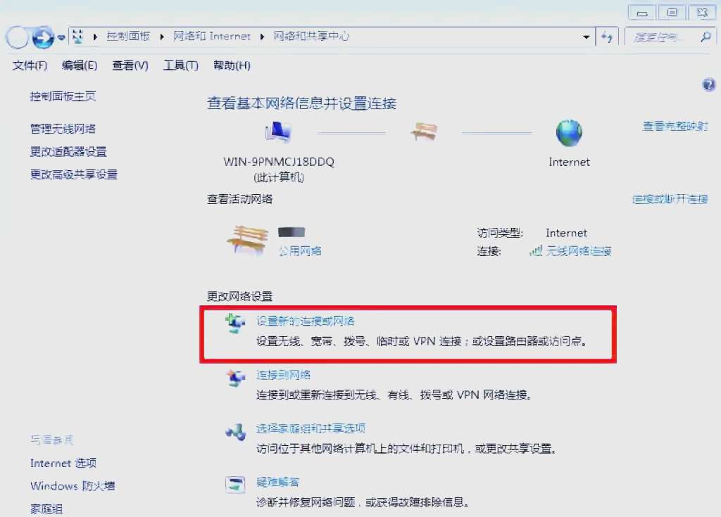 电脑连接不上手机的热点怎么办?(电脑连接不上手机的热点怎么回事?)