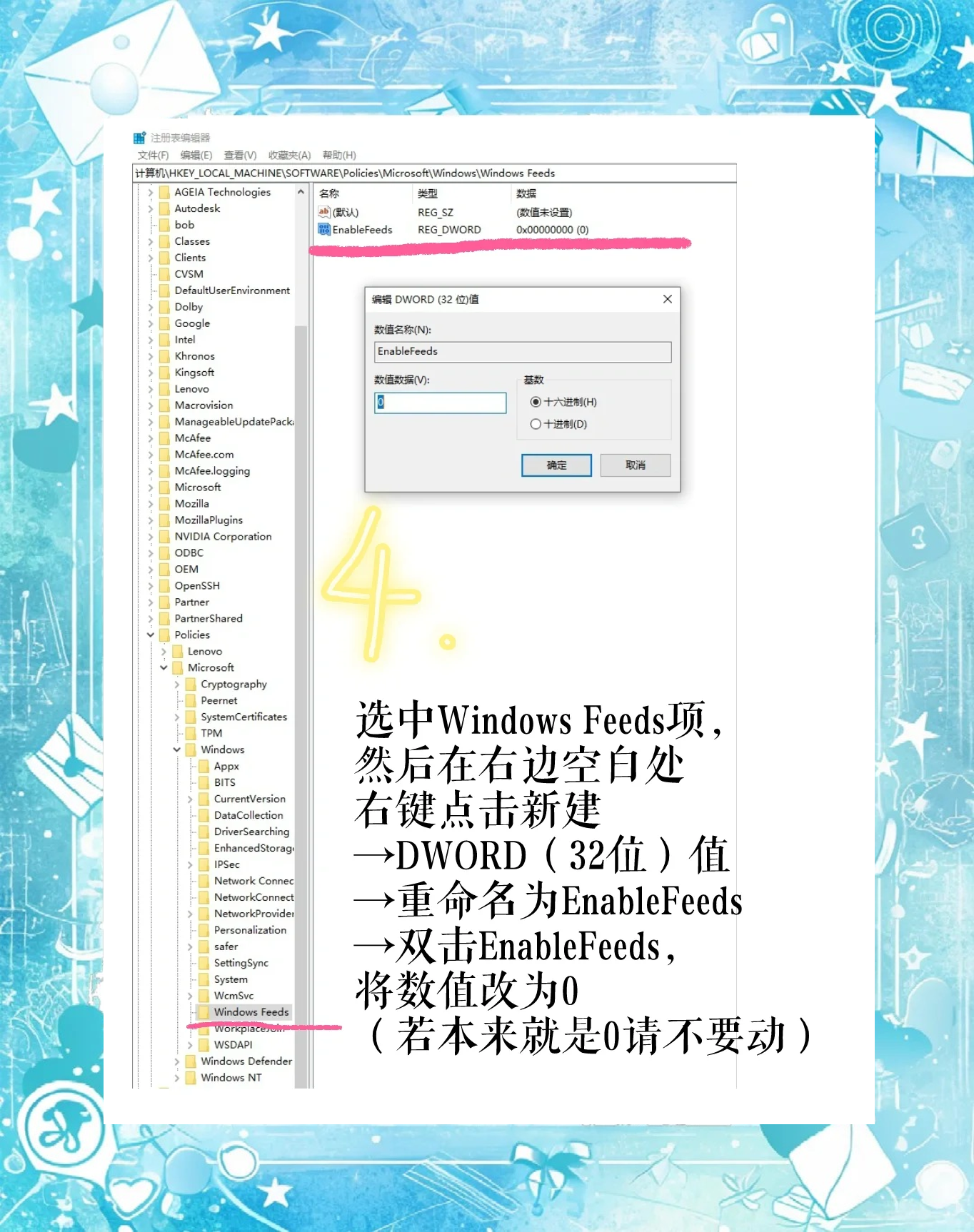 包含win10怎么删除必应工具栏-win10删除必应工具栏方法的词条