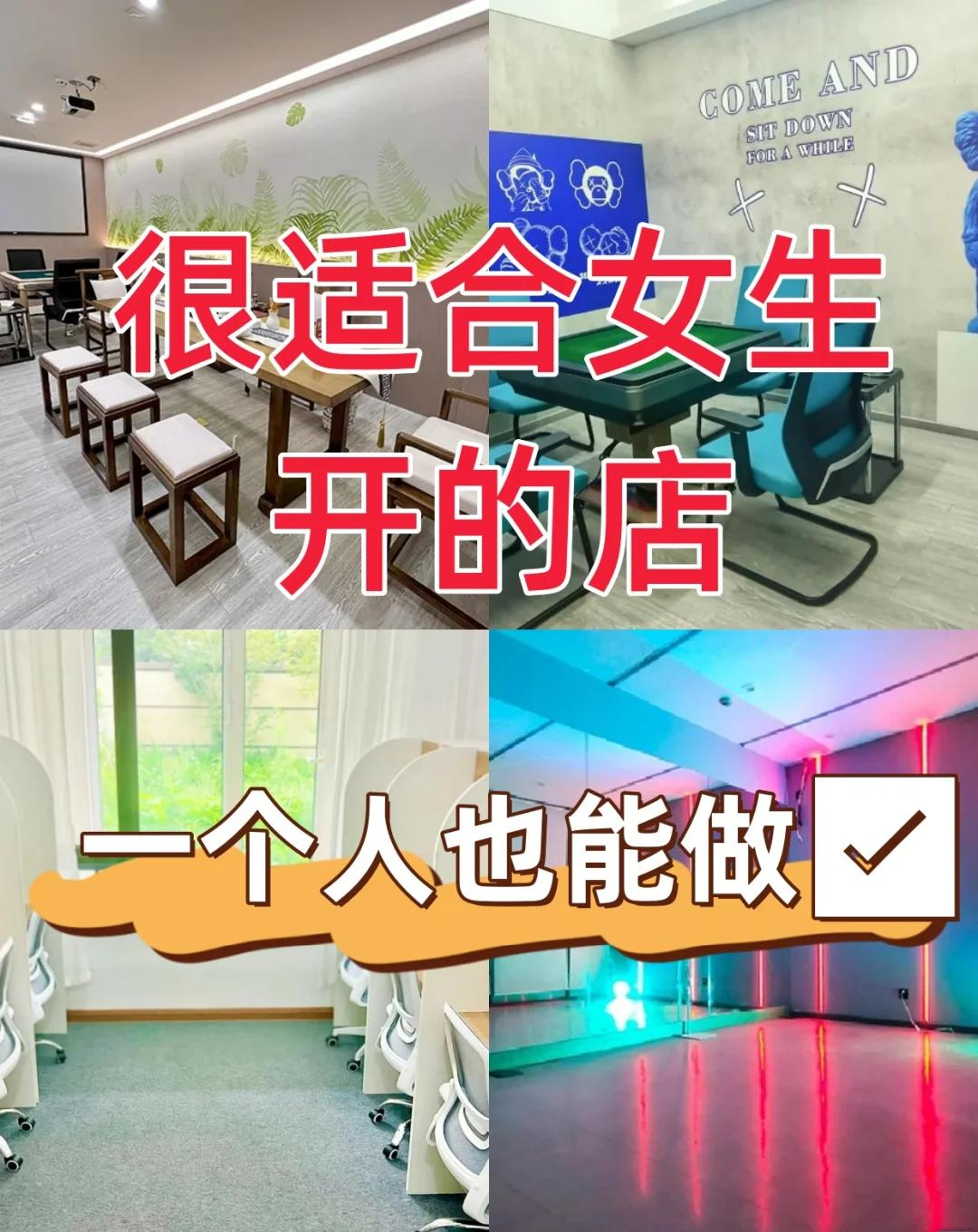 包含什么创业投资成本低呢的词条