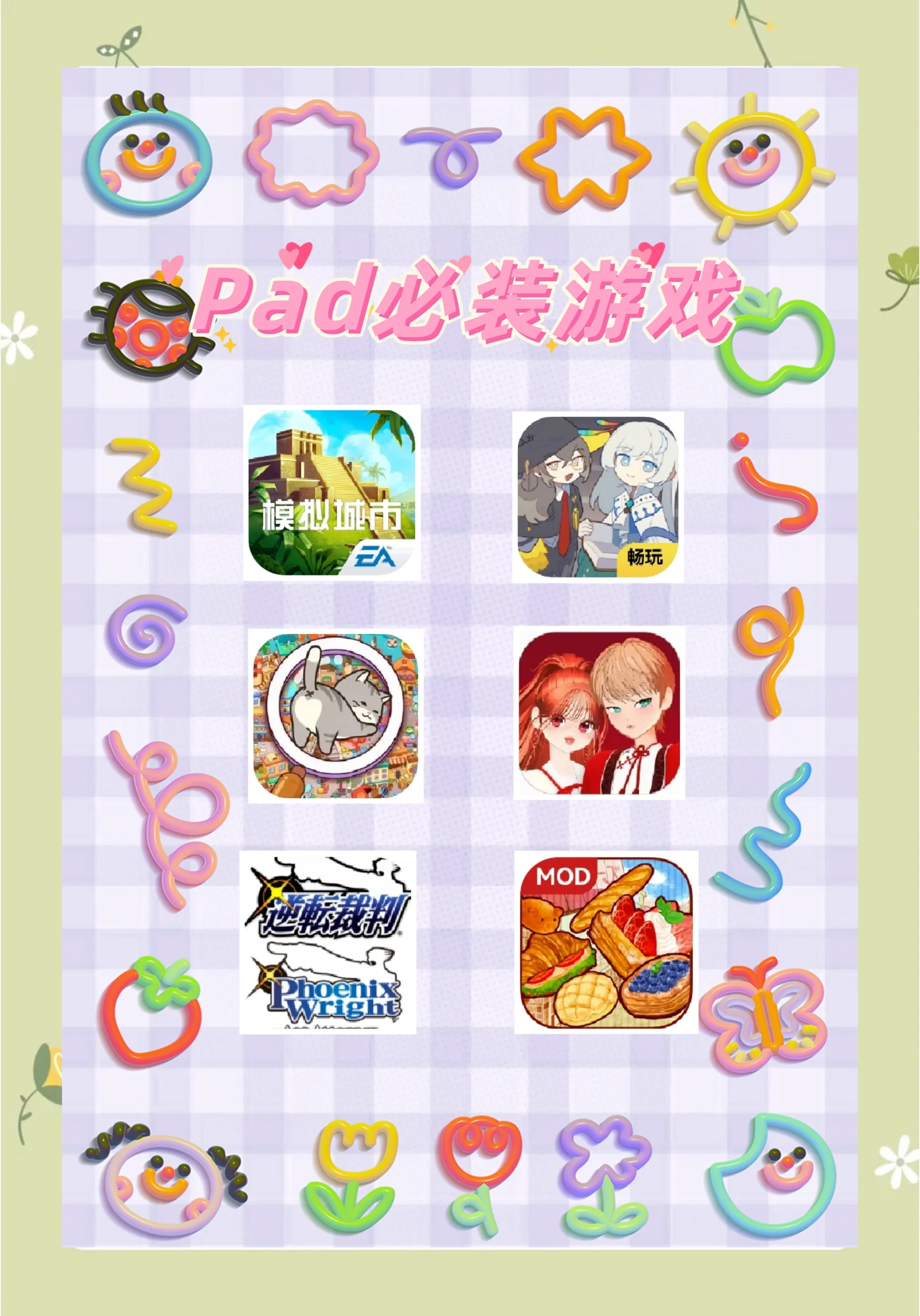 iphone玩的最好的角色扮演游戏有哪些(iphone玩的最好的角色扮演游戏有哪些游戏)