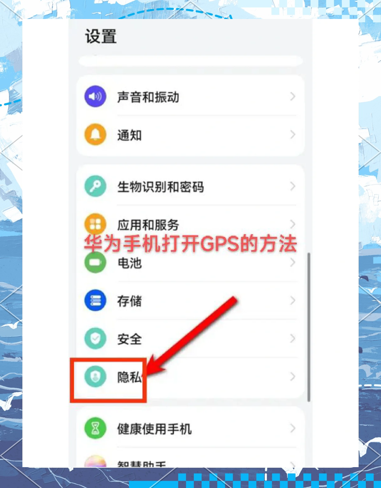 华为手机怎么给电脑开热点(华为手机电脑连接热点怎么设置)