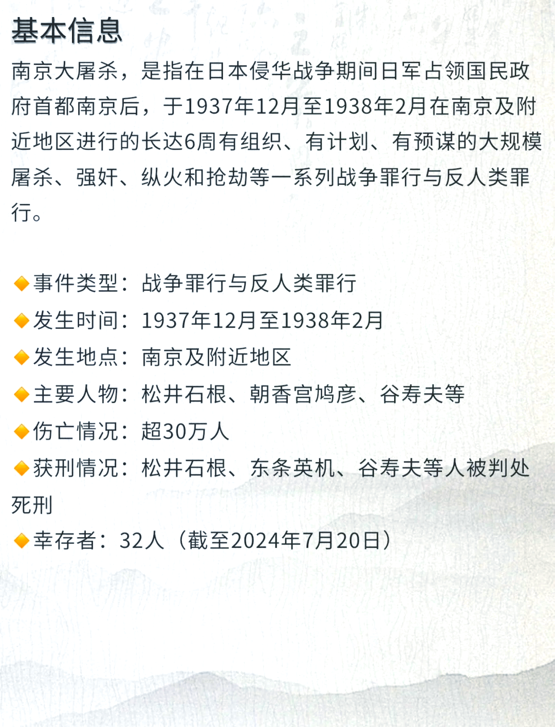 南京为什么守不住造成了大屠杀为什么在线 南京为什么守不住造成了大屠杀为什么在线