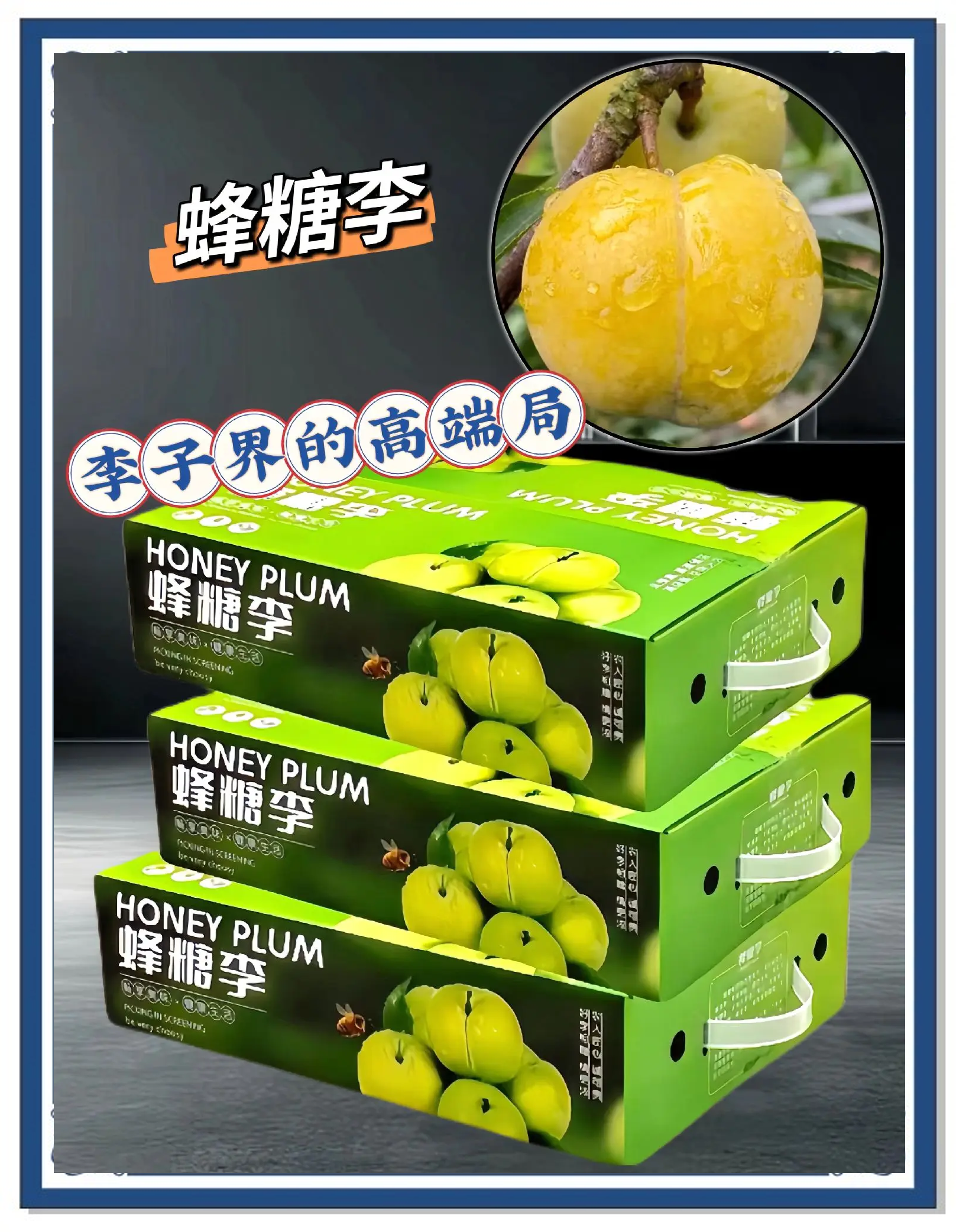 蜂糖配什么最营养价值高(蜂糖加什么止咳最厉害)