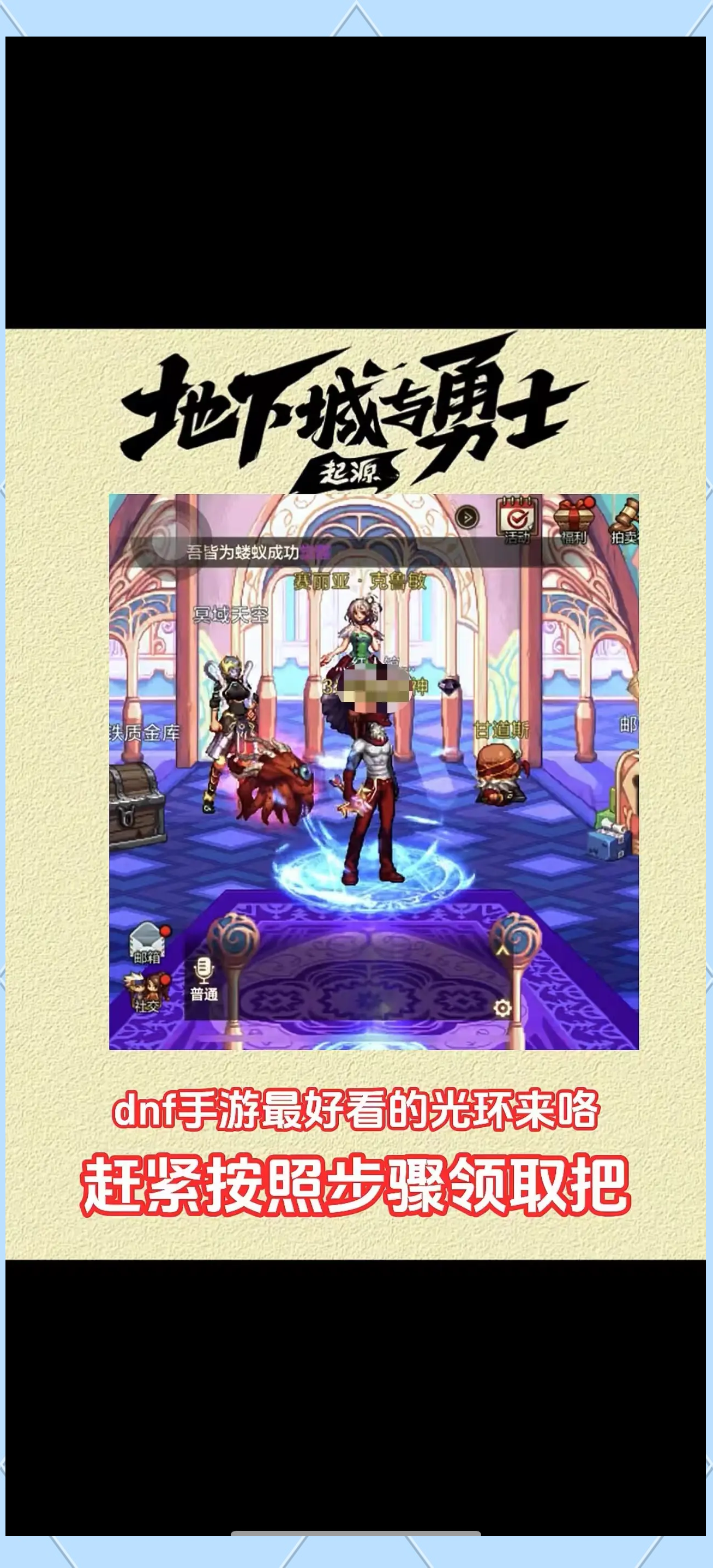 激活码领取的具体步骤