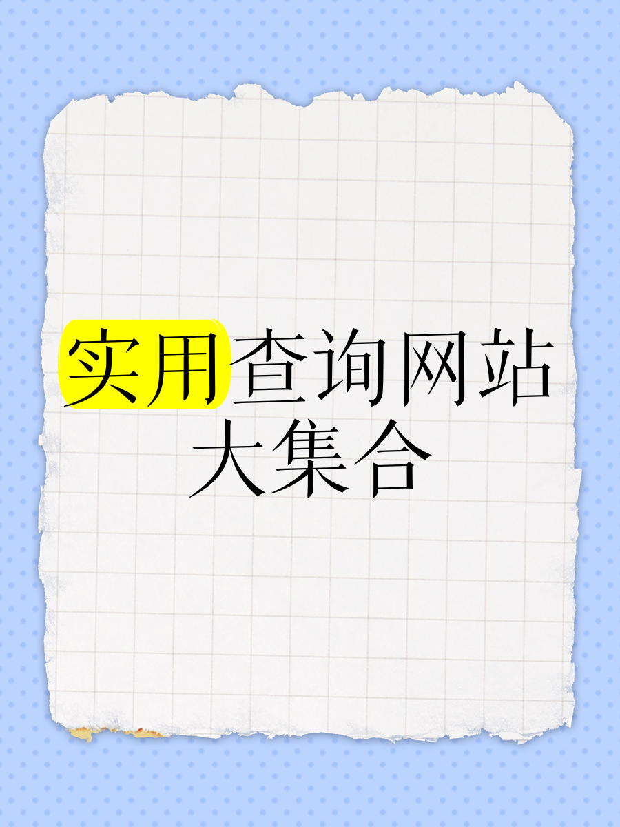 破解软件网站(破解软件网站推荐)