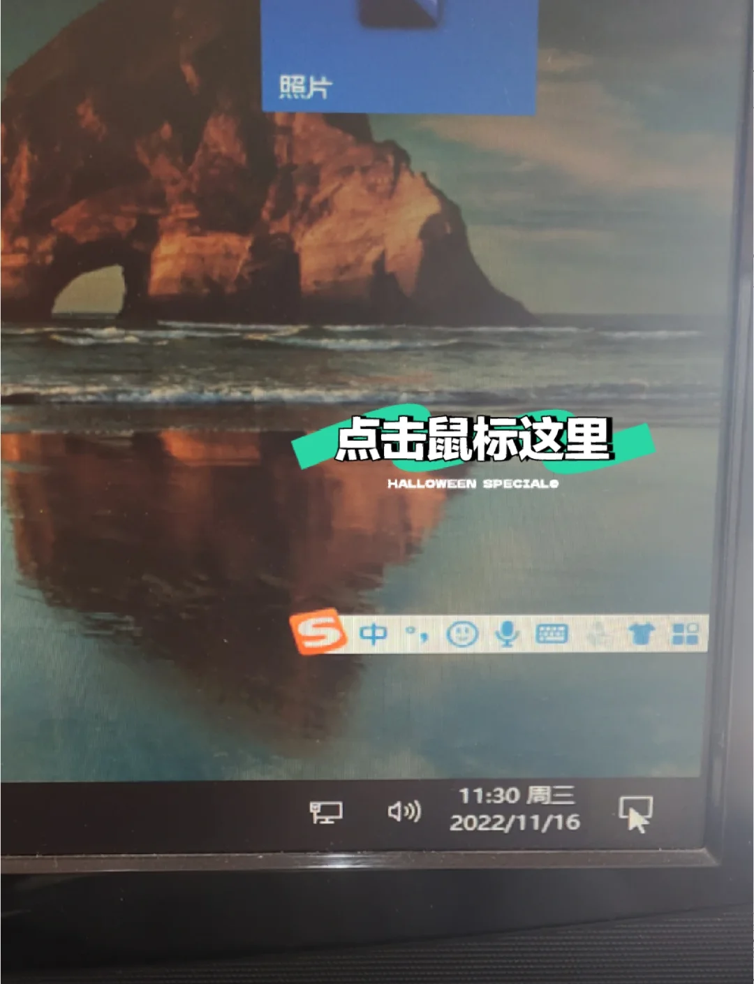 win10电脑桌面图标一直闪烁刷新