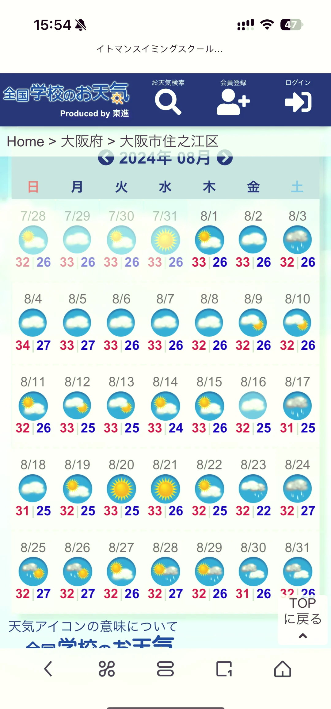 马累天气预报30天预报