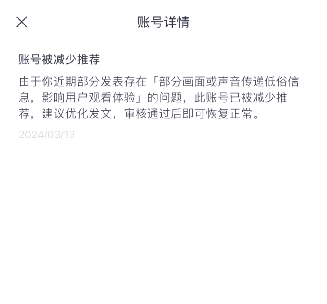 怎样才能取消出现的头条号(怎样才能取消出现的头条号呢)