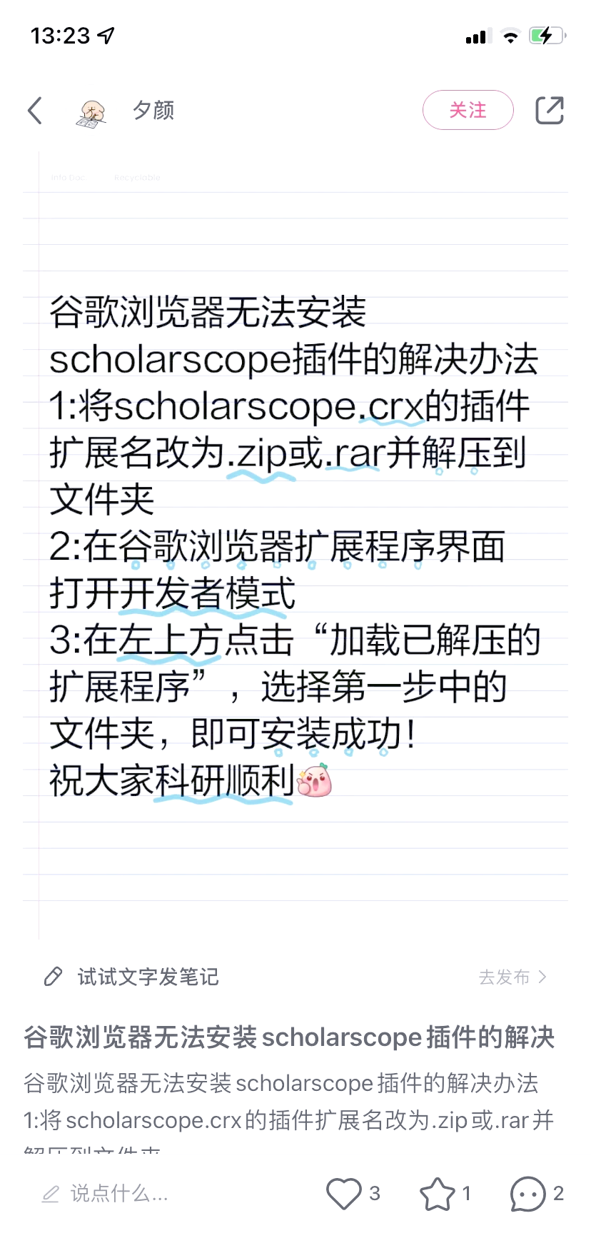 谷歌浏览器如何刷网课(谷歌浏览器刷网课15倍速)