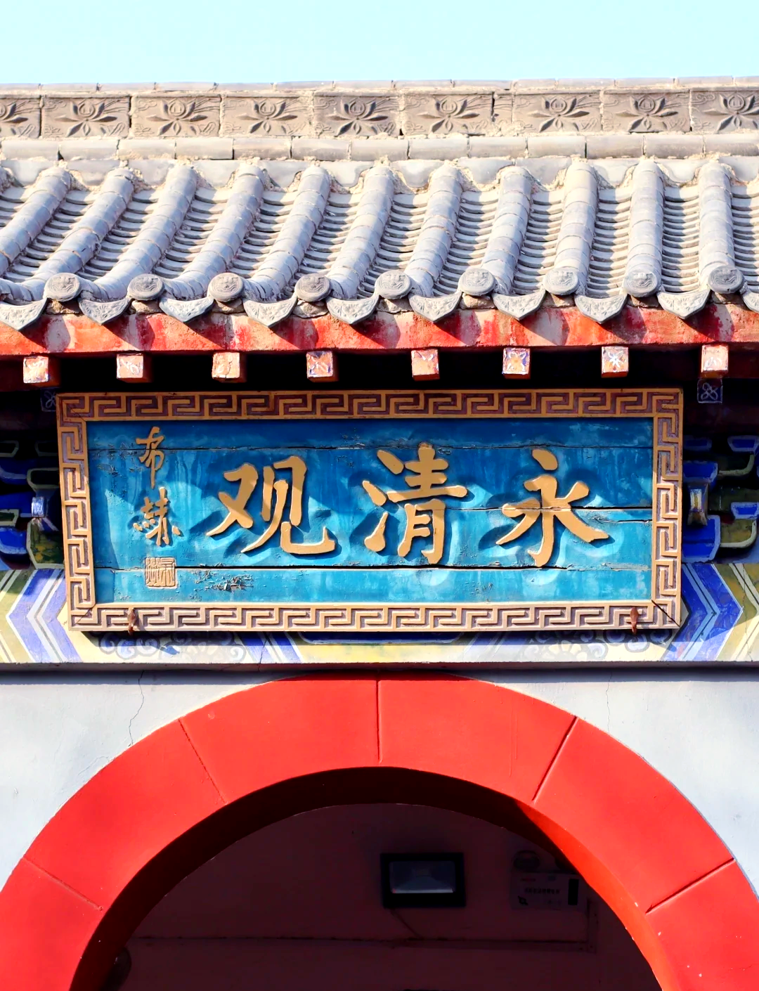 沧州东光天气在线 沧州东光天气在线