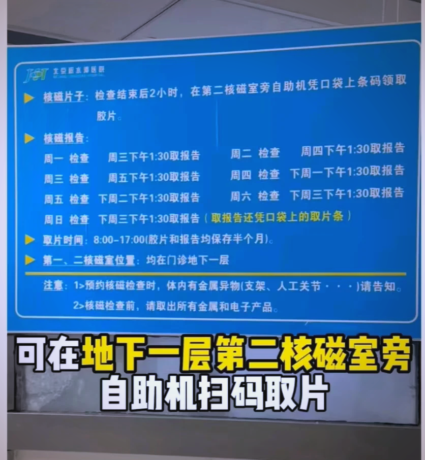 包含北京积水潭医院、昌平区票贩子挂号电话，打开有联系方式的词条