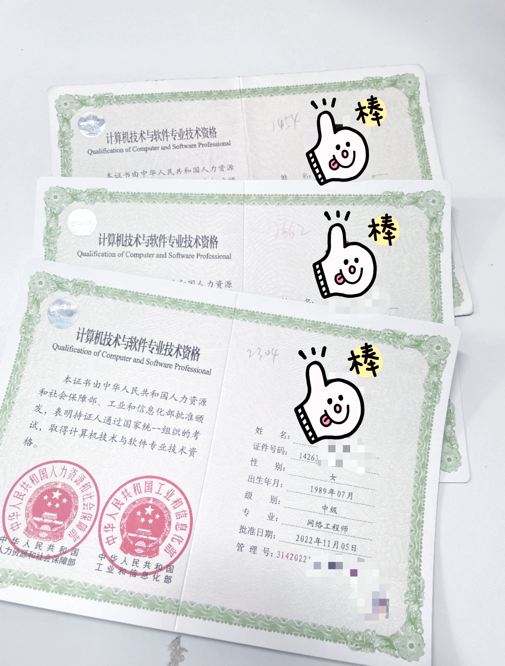 体系
集成项目管理工程师全套_体系
集成项目管理中级职称 系统集成撰文 系统集成项目管理工程师全套_系统集成项目管理中级职称 体系
集成项目管理工程师全套_体系
集成项目管理中级职称 系统集成撰文