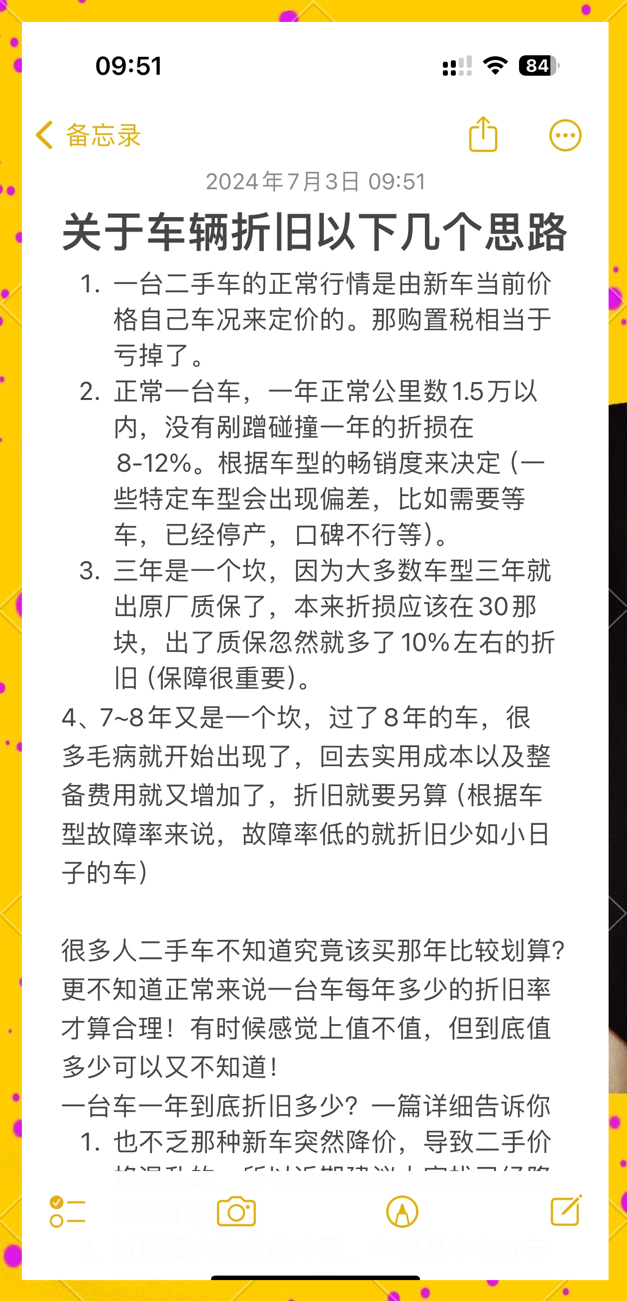 20万的新车被撞折旧费该要多少(20多万的车撞报废能赔多少钱)