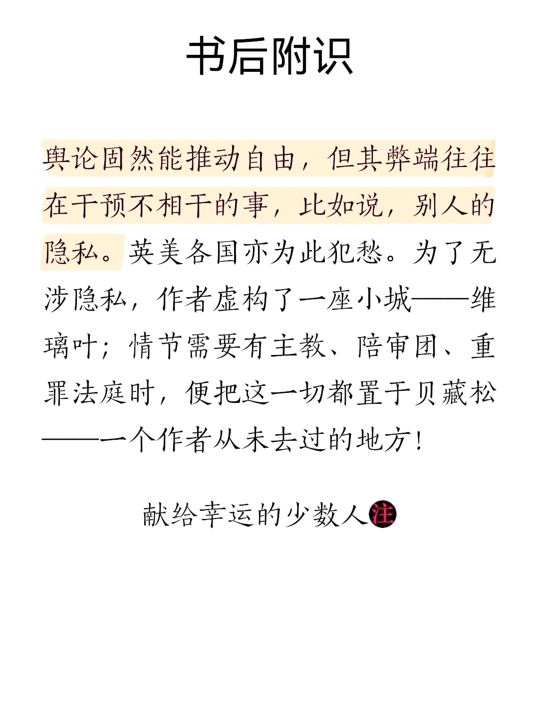 初心梦想故事(初心梦想作文600字)
