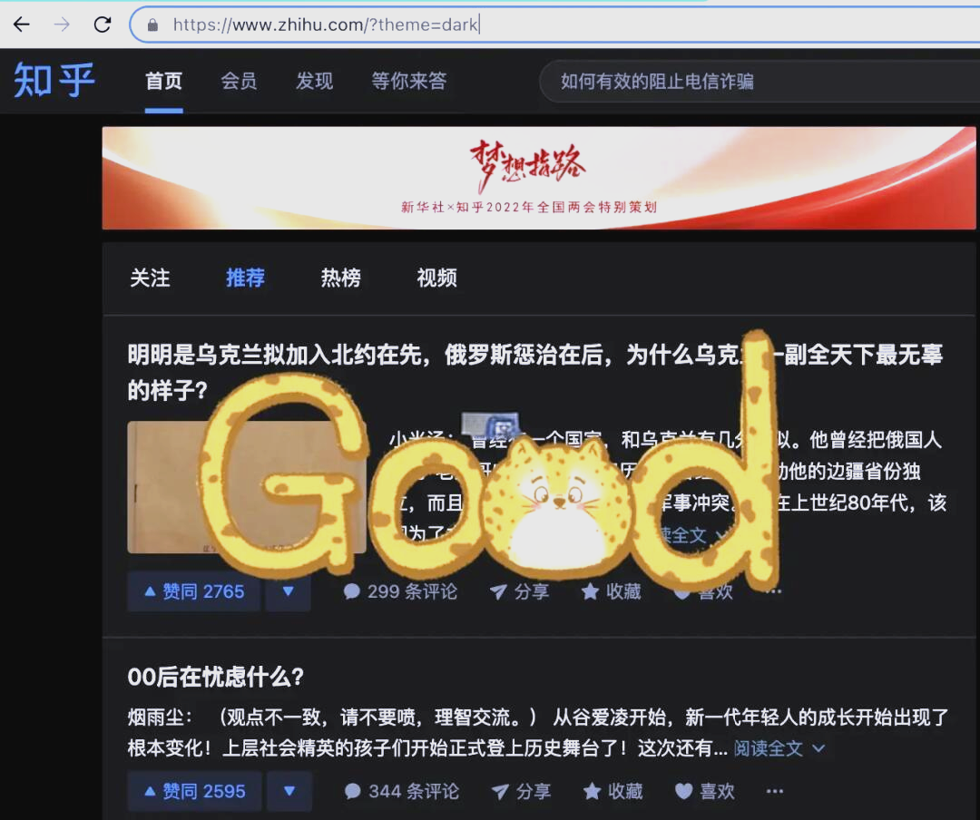 知乎网页版入口，知乎网页版入口免费
