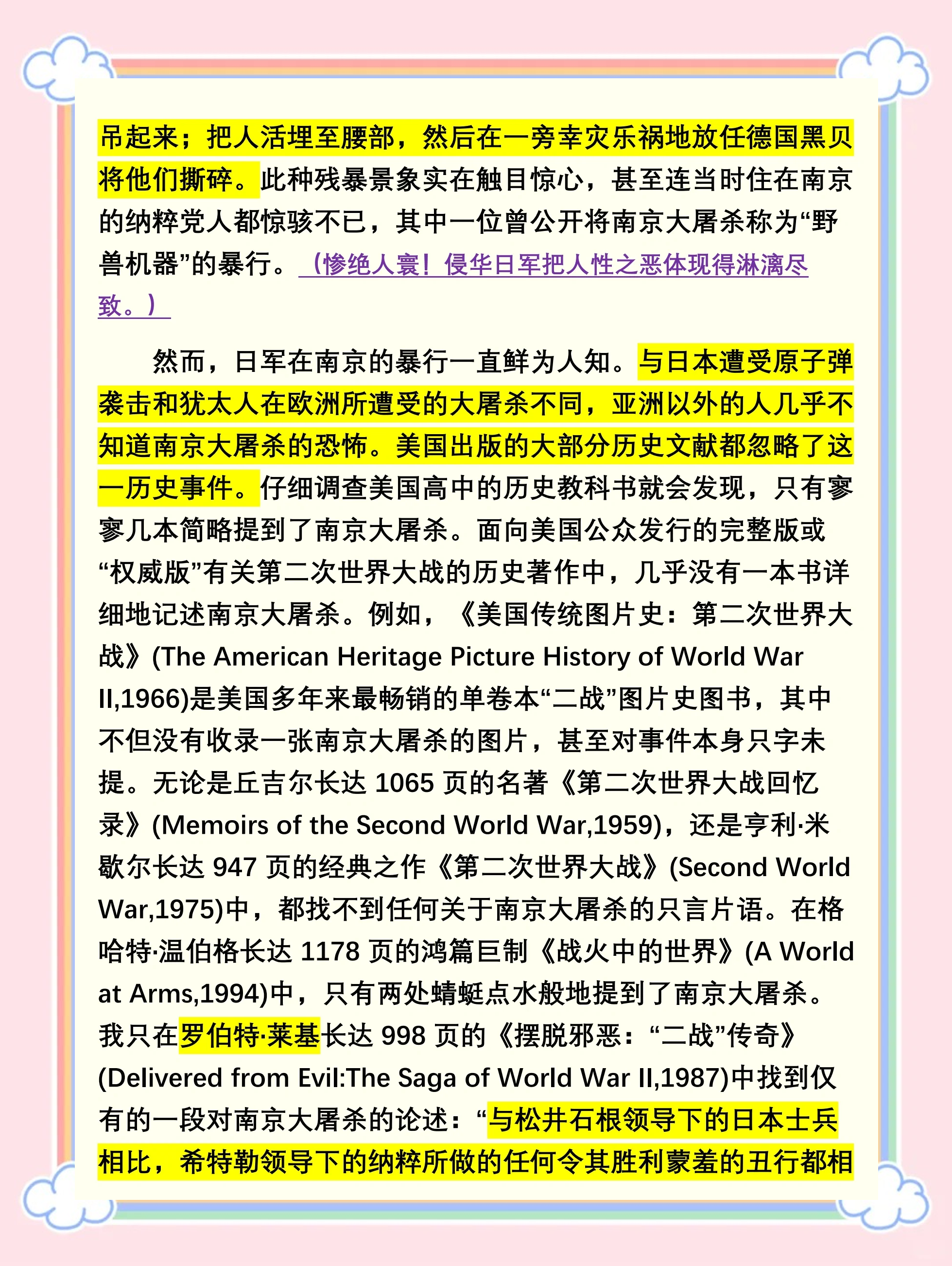 关于曾国荃为什么要屠金陵的信息 关于曾国荃为什么要屠金陵的信息