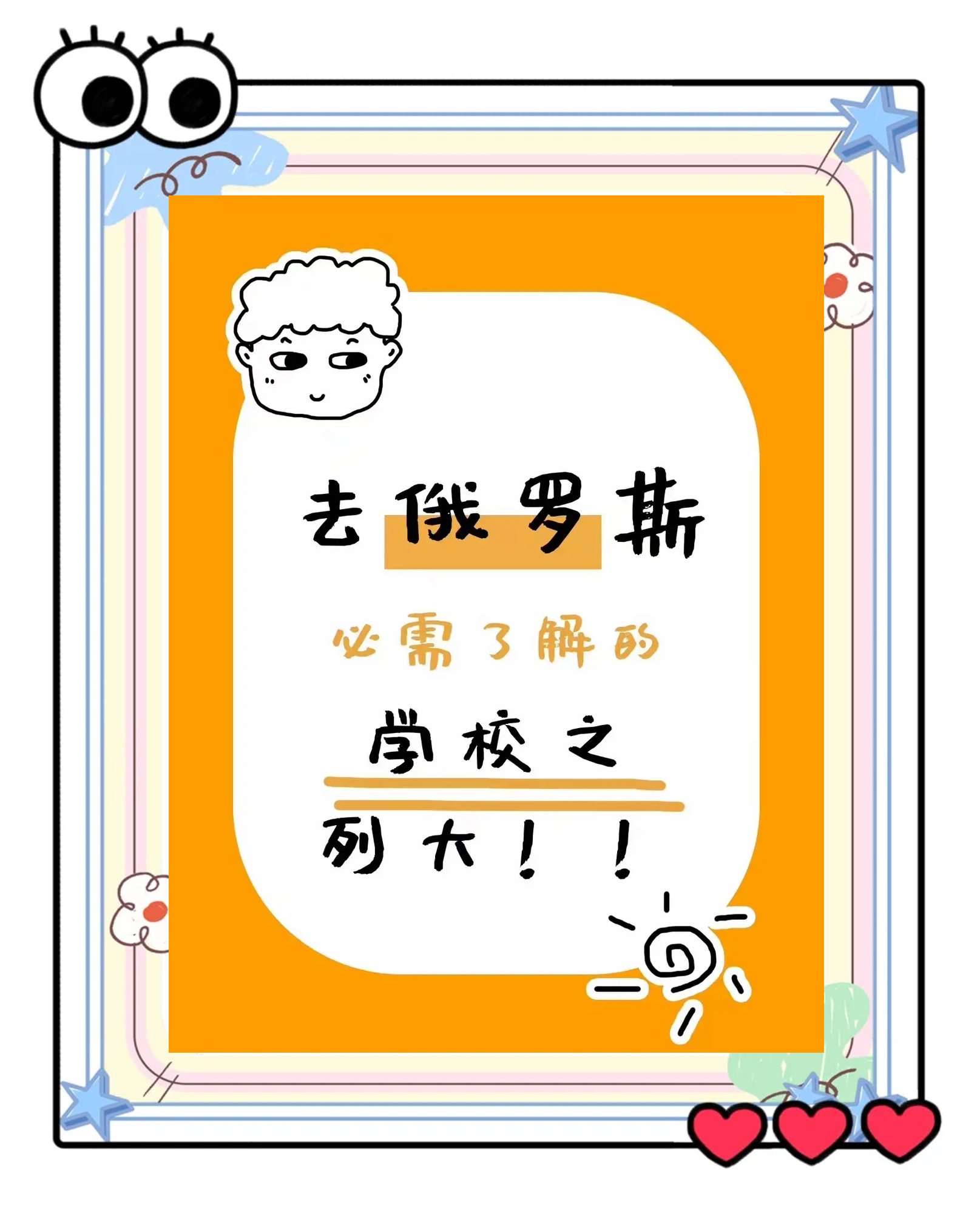 留学预科学费