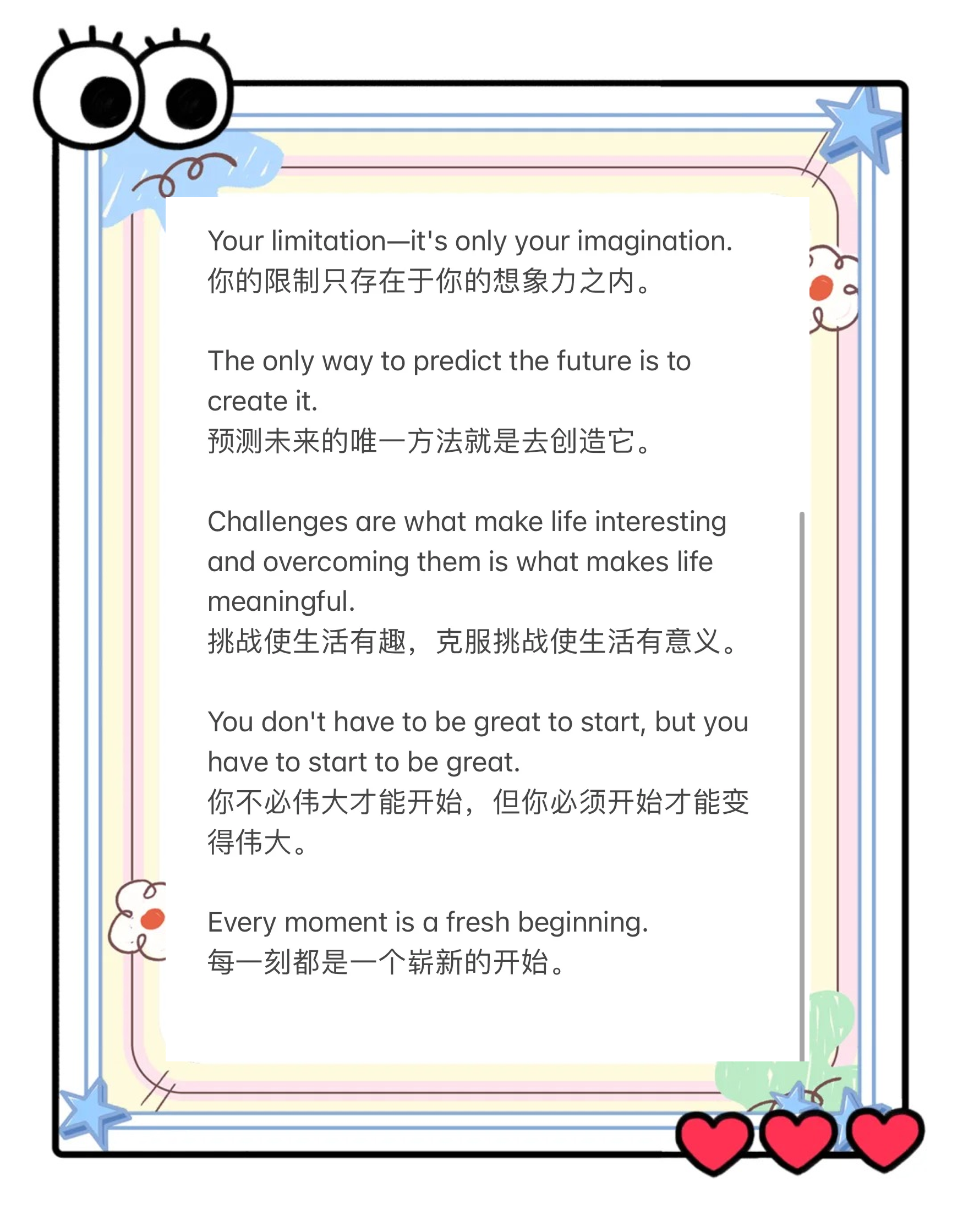 英语中考语句(英语中考句型100个) 第2张 英语中考语句(英语中考句型100个) 第2张