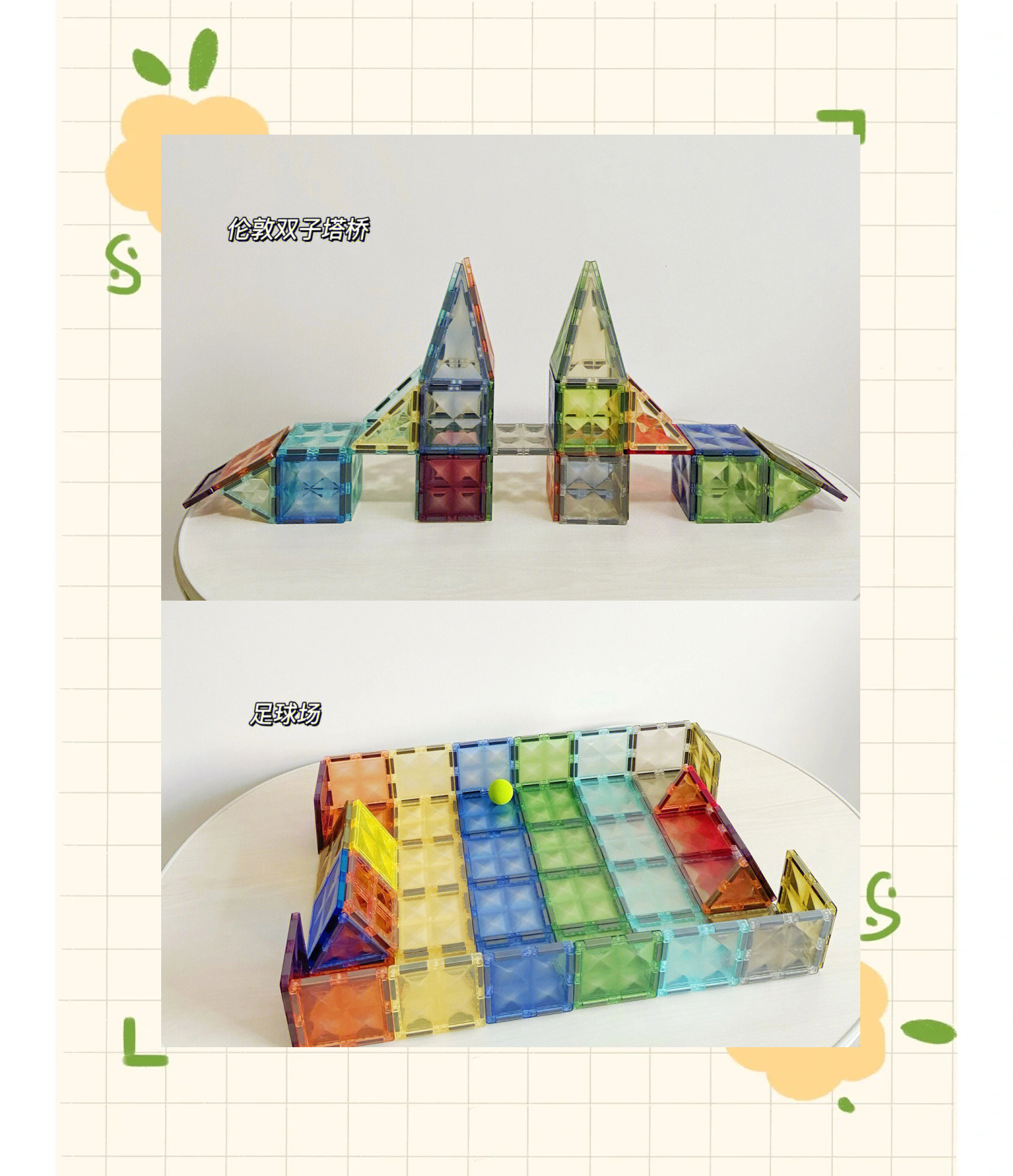 磁力珠的玩法慢_磁力珠是怎么玩的（磁力珠怎么玩最好玩）