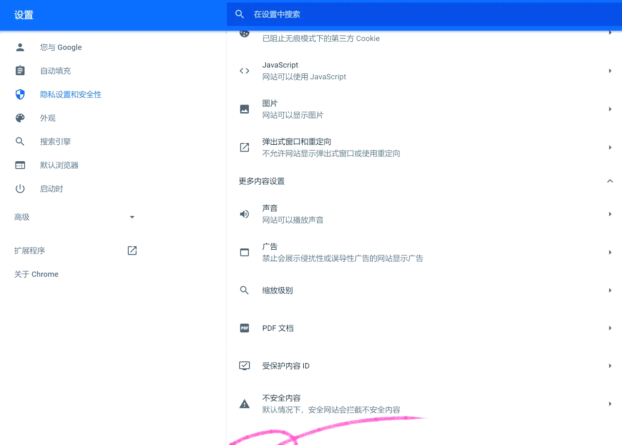 google帐号登录设置的简单介绍