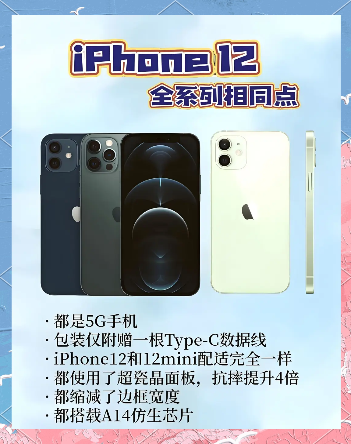 苹果iphone12发布时间，苹果iphone 12发布时间