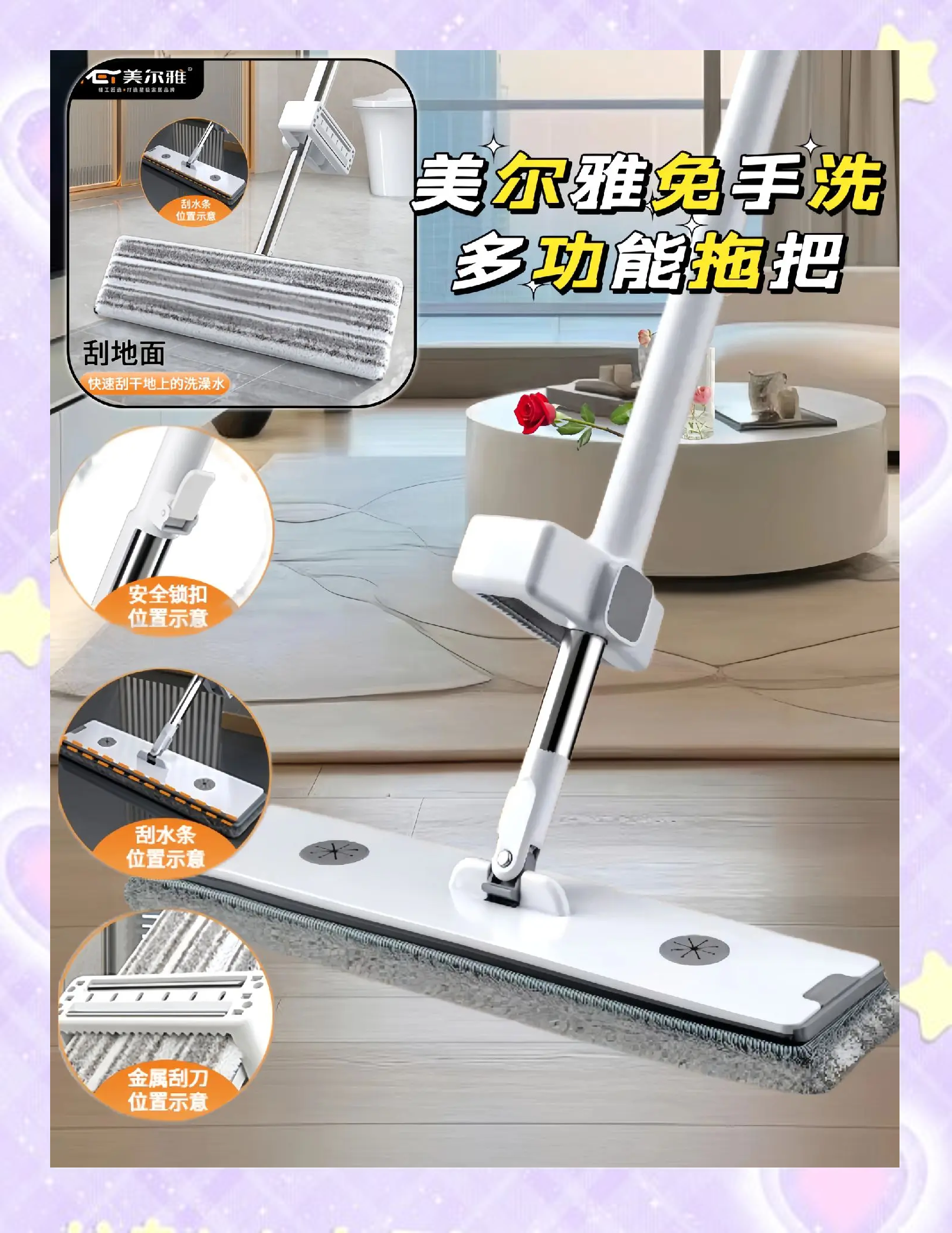 十大公认 最好的拖 把品牌相关图片2