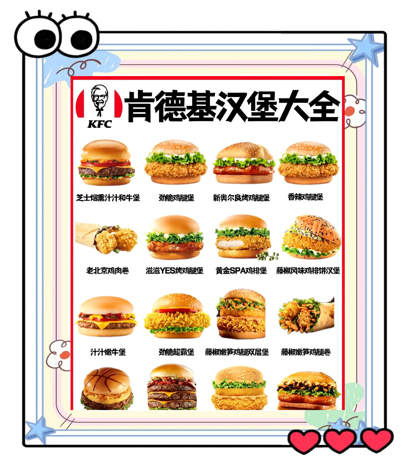 汉堡品牌 十大排行 榜排名相关图片1