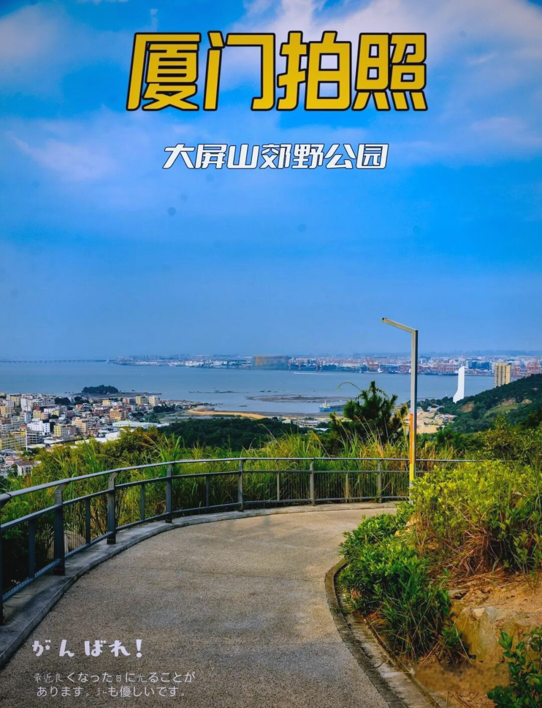 大屏山郊野公园地图图片